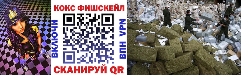 Продажа наркотиков Сафоново Кокаин  Кетамин  Амфетамин  БУТИРАТ  МАРИХУАНА  Меф 