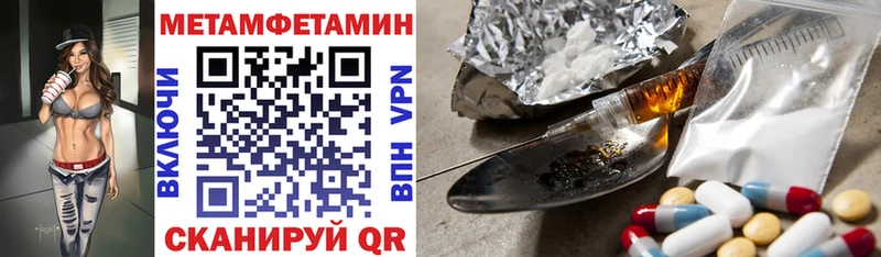 АМФ VHQ Сафоново