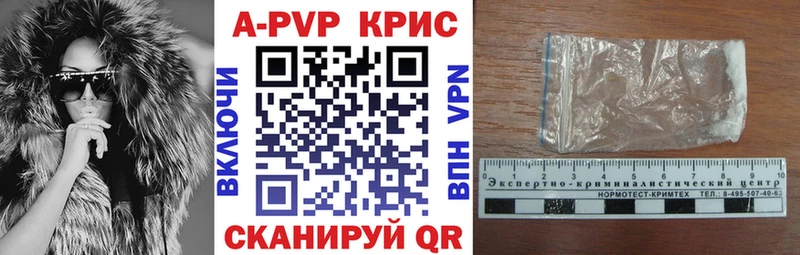 А ПВП СК КРИС  Сафоново 