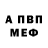 АМФЕТАМИН 98% Frank Kingman