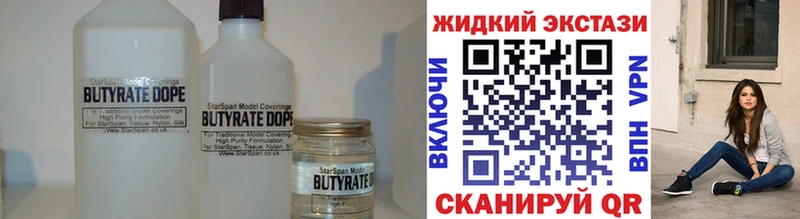 БУТИРАТ GHB  это как зайти  Сафоново  магазин продажи наркотиков 