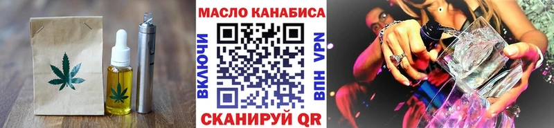 Печенье с ТГК марихуана  Сафоново 