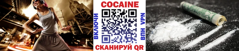как найти закладки  Сафоново  ссылка на мегу   COCAIN 99% 