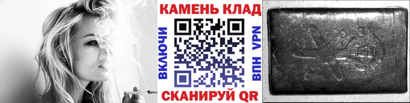 Гашиш Cannabis  где можно купить   Сафоново 