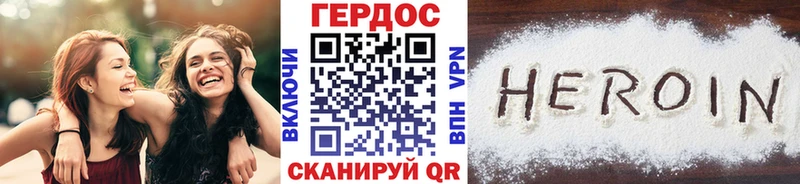 Героин Heroin  наркошоп  Сафоново 