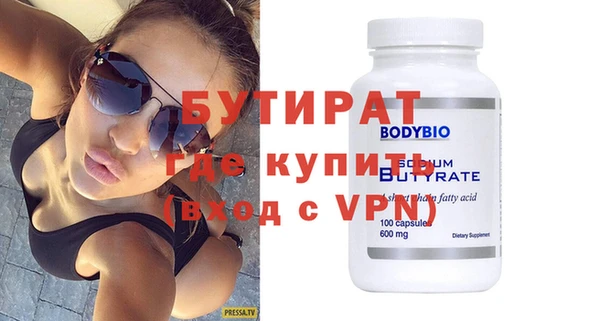 кокаин премиум Баксан