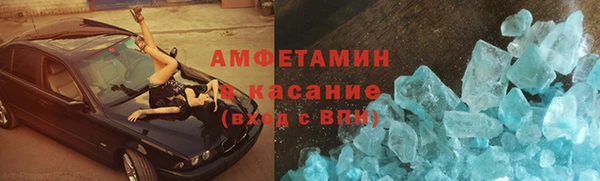 кокаин премиум Баксан