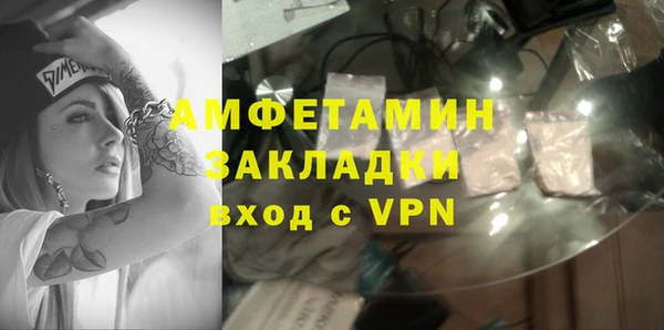 кокаин премиум Баксан