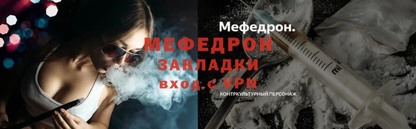mix Балахна