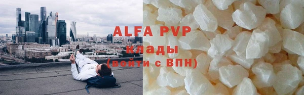кокаин премиум Баксан