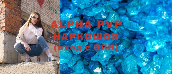 кокаин премиум Баксан