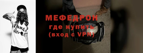 mix Балахна