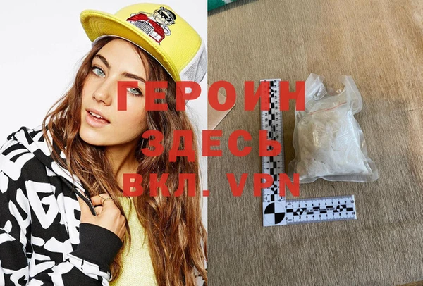 кокаин премиум Баксан
