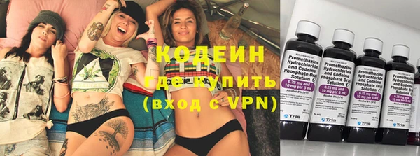 mix Балахна