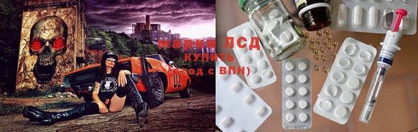 mdma Балабаново