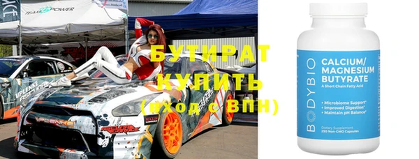 mix Балахна