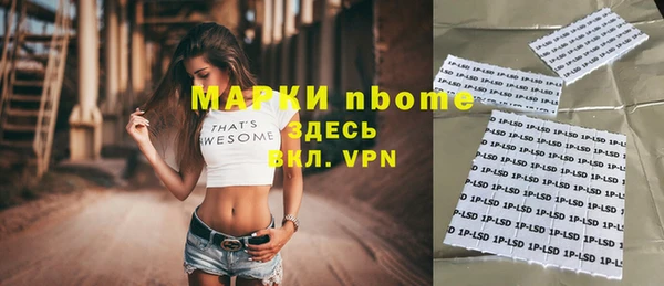кокаин премиум Баксан
