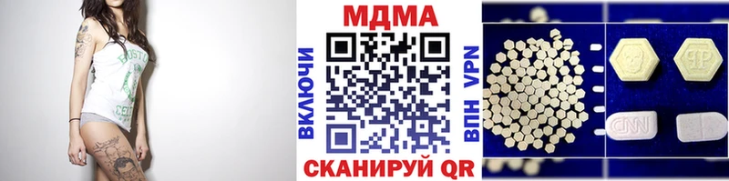 закладка  Сафоново  МДМА молли 