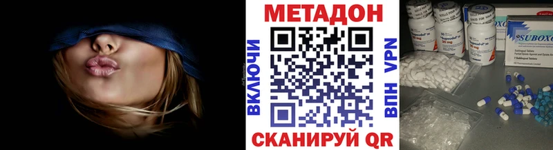 где можно купить   Сафоново  Метадон белоснежный 