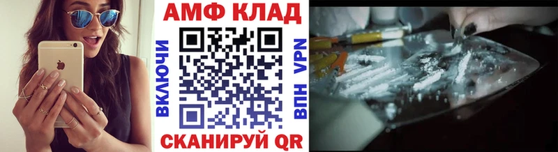 МЕТАМФЕТАМИН Декстрометамфетамин 99.9%  Сафоново 