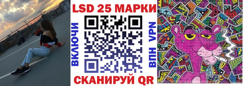 Марки 25I-NBOMe 1,5мг  Сафоново 