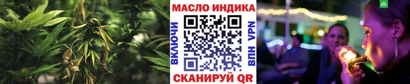 что такое наркотик  Сафоново  ТГК THC oil 