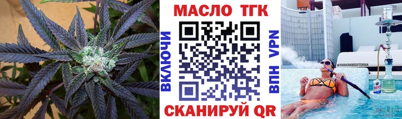 Дистиллят ТГК гашишное масло Сафоново